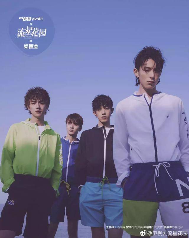 行走的荷尔蒙电视剧内容简介 720bcd684c454a24a697402f4d7f6425.jpeg