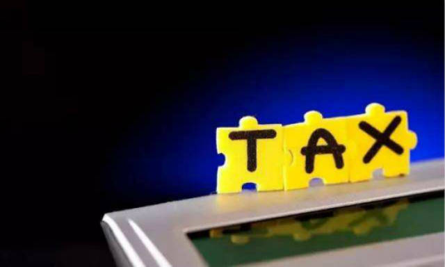 税务总局:增值税税率下调首月实现净减税348亿