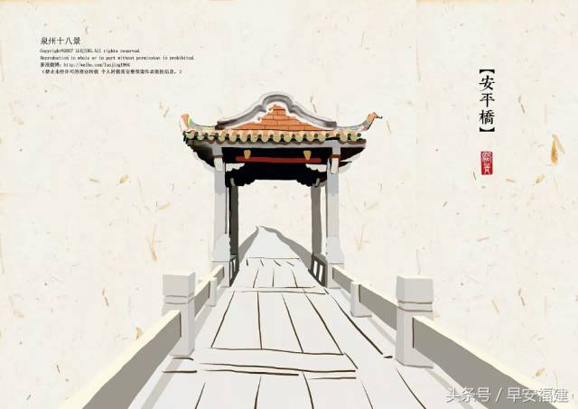 泉州十八景之:"安平飞虹"安平桥,横跨晋江安海镇与南安水头镇之间的