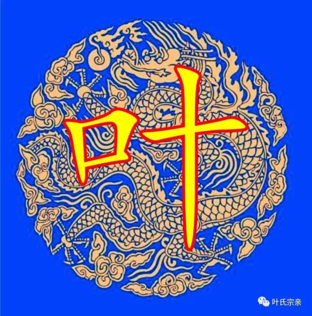 叶姓名片—霸气,漂亮,有内涵,你pick他了吗?