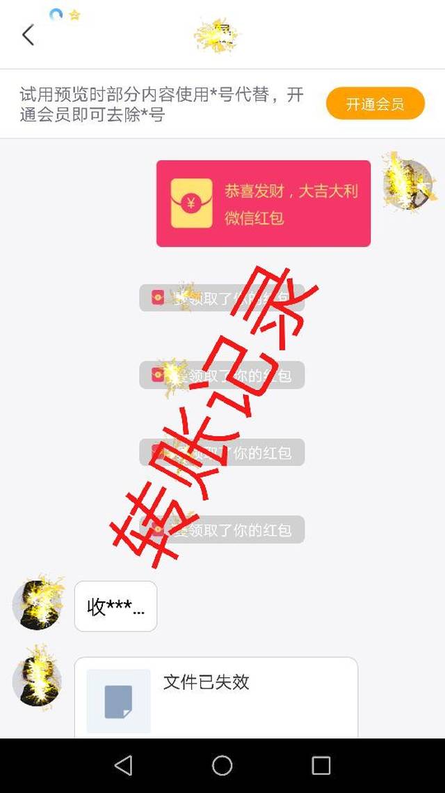 安卓如何恢复微信聊天记录安卓手机上?安排!