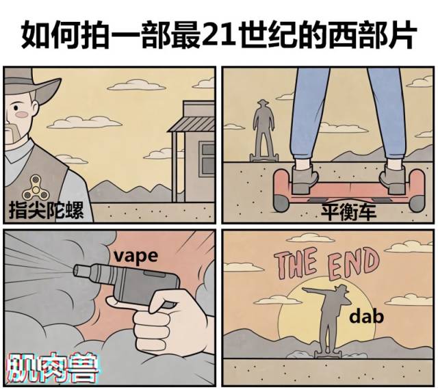 肌肉冷幽默:海绵宝宝让人起鸡皮疙瘩的图!