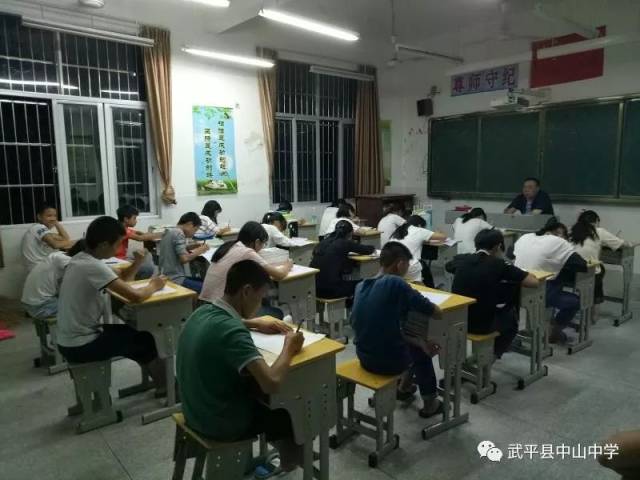 附: 被武平一中录取的学生名单