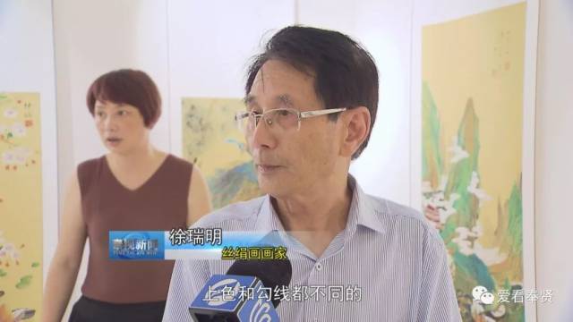 "楚帛奇葩扬贤城"丝绢画家徐瑞明作品展今天开幕_手机搜狐网