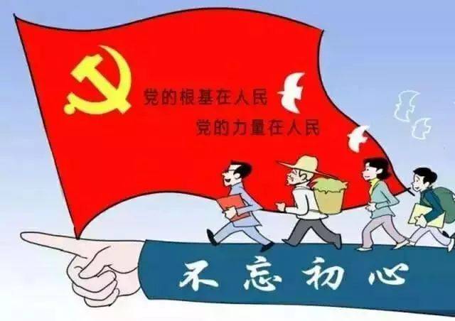 二,树立干事创业的鲜明导向