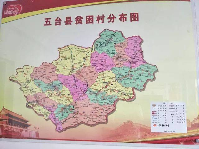 山西省五台县是革命老区,自党中央开始精准扶贫后,五台县因地制宜