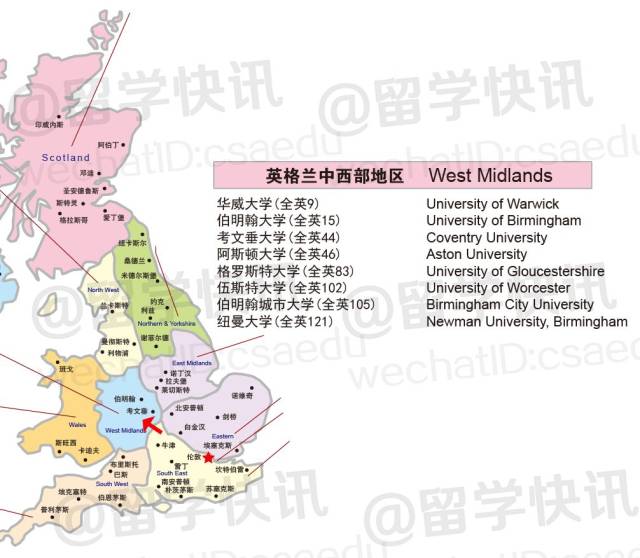 诺丁汉今年在最佳学生城市中排名第47位,是英国最具活力的城市之一,被