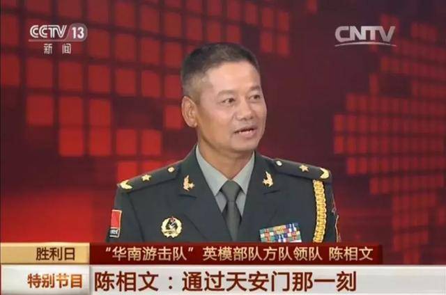 2015年抗战胜利大阅兵之中,时任42集团军参谋长的陈相文少将出任"华南