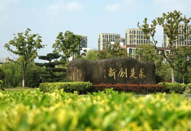 转公后的浙江大学城市学院省内一段线录取比例猛增2.