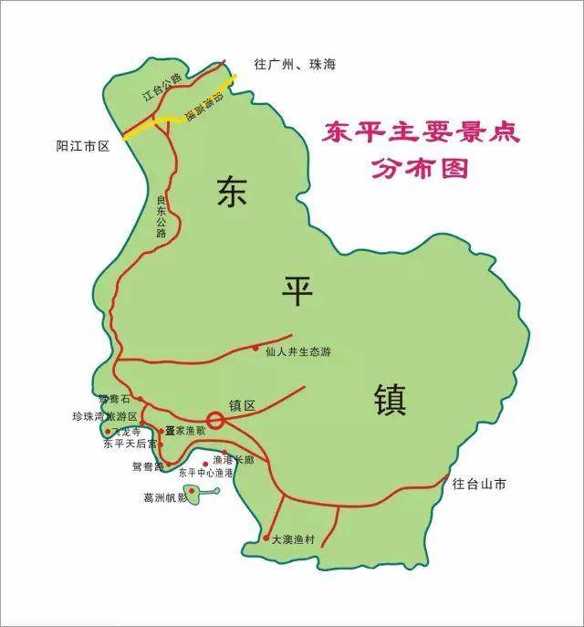 踩沙,踏浪,吹风,吃海鲜 除了阳江常去的海陵岛 东平镇也是夏天玩海的