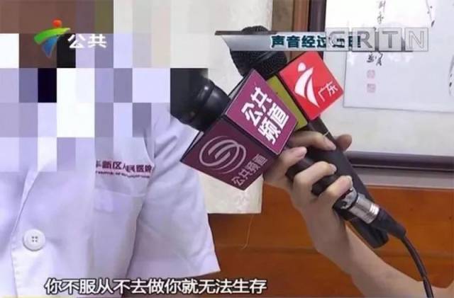 电视台曝光：科主任实名举报医生集体受贿，两