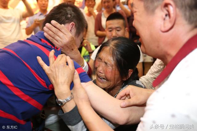男子四岁火车站丢失 32年后回家 6旬母亲泣不成声抱着