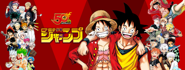 海贼、火影、灌篮…JUMP这场少年梦,我还不想醒