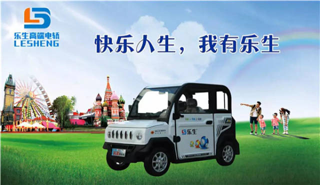ev热点|乐阳两门电轿评测:用实力展现情怀!