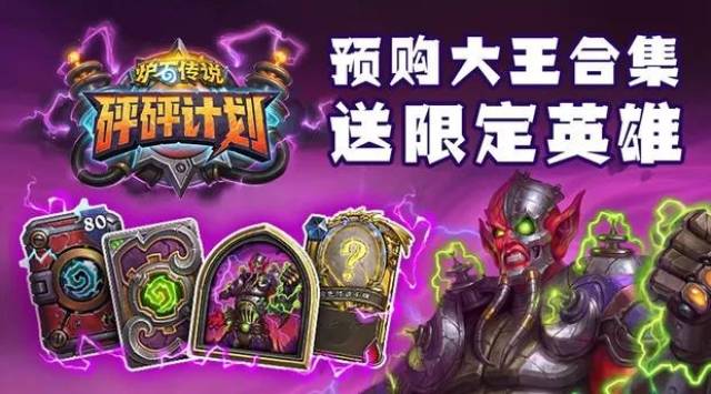 砰砰计划新机制磁力解析:这个版本我战士说了