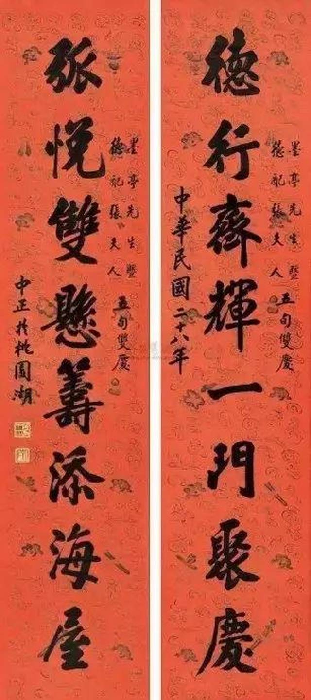 都说字如其人,透过蒋介石的书法你能读懂什么?