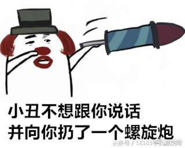 第五人格表情包 不想和你说话并向你扔了