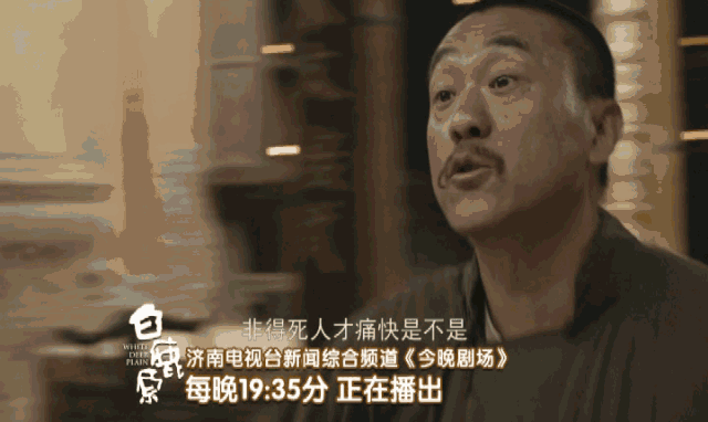 群演超4万,个个头顶演技光环……它就是电视剧 《白鹿原》