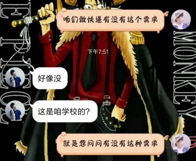 骗局!快递在线填单员,别再转发做这个兼职了