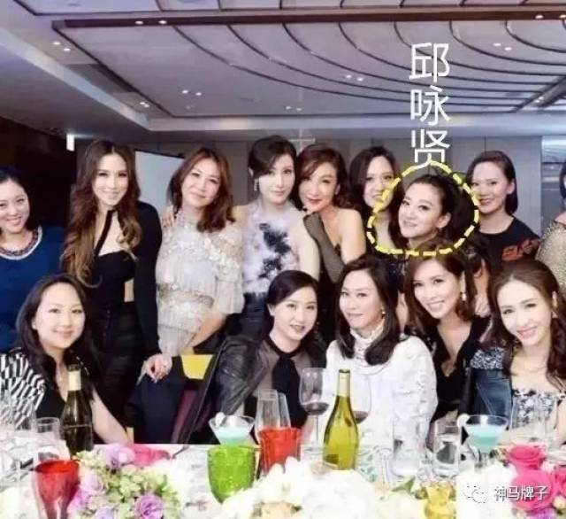 香港顶级阔太聚会,徐子淇、李嘉欣做陪衬,C位