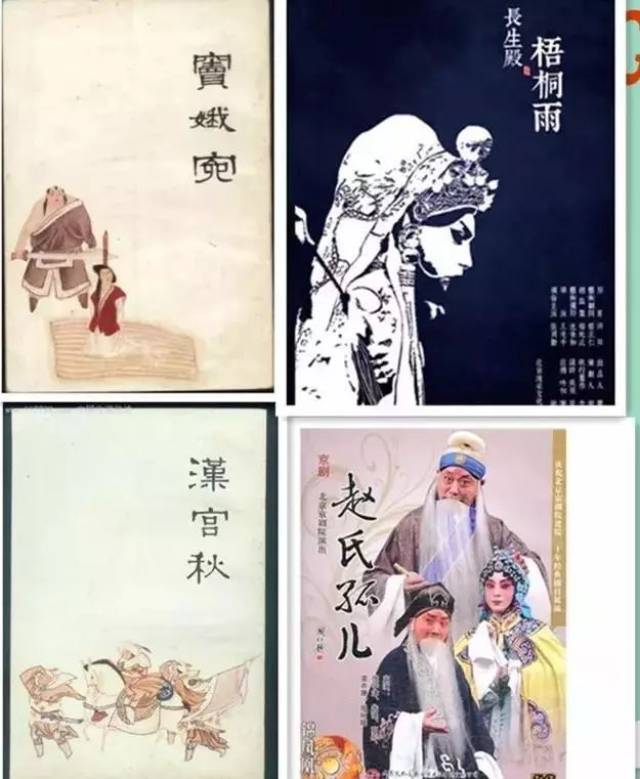 5,四大悲剧:关汉卿《窦娥冤》,马致远《汉宫秋》,白朴《别墅雨》烂坂田深圳尾梧桐图片