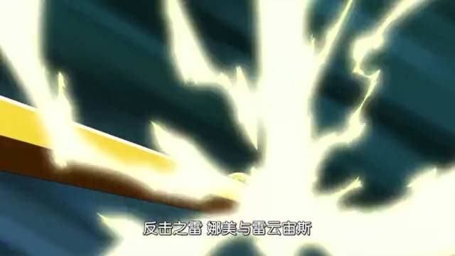 海贼王846集剧情:路飞暴揍太阳普罗米修斯,娜美与宙斯反击大妈