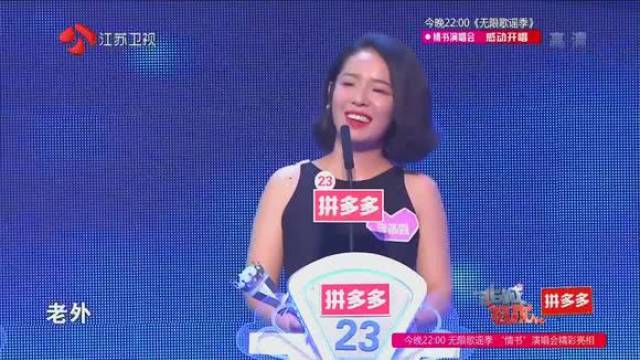 《非诚勿扰》女嘉宾爱吹牛!自称女总裁!真相确是这样!