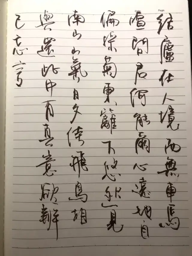 画水彩的徐静蕾,写书法的孙俪,做蛋糕的蔡依林,她们在艺术中找到自己