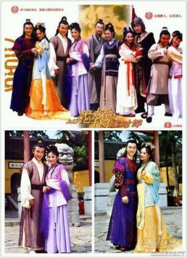 童年回忆杀——被父母全程捂住眼睛也要偷看的《上错花轿嫁对郎》