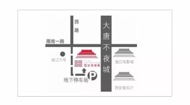 西安新"亮"点大唐不夜城!为你送上夏日新"凉"点!