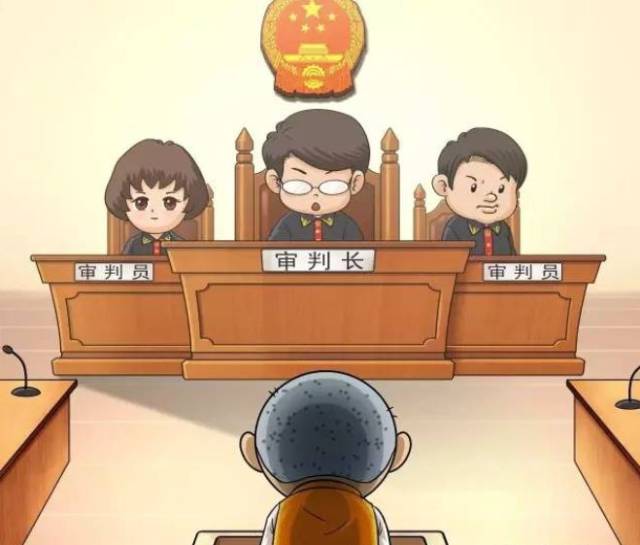 【连线法官】