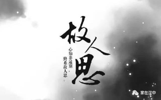 蜀山:纪念一位逝去的朋友