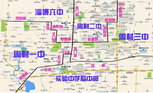 周村区2018年 城区初中招生划片学区说明