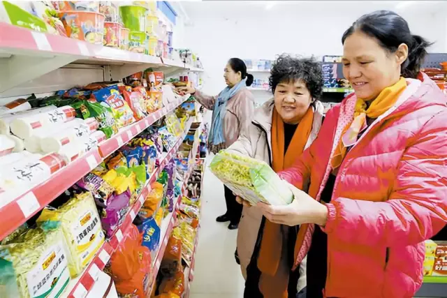 老人超市