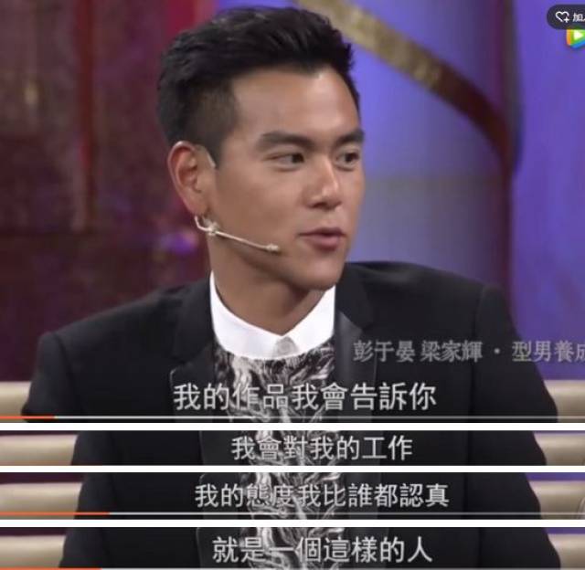 除了身材,你还要看到演员彭于晏的自律和孤独