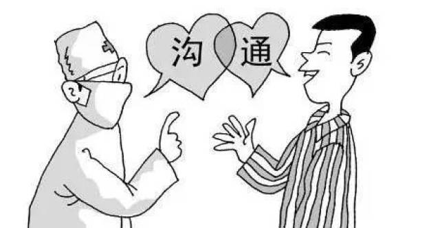 有时候,多一点理解,多一点信任,一句简单的感谢,就能让医生感觉到自己