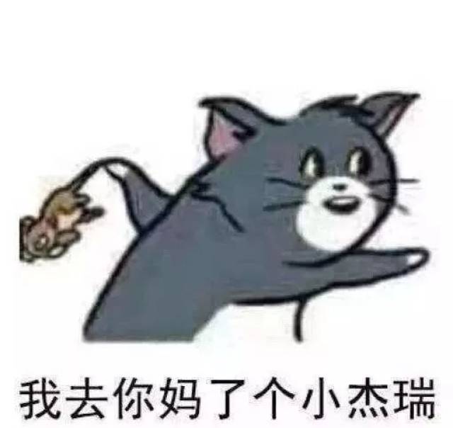 史上最全斗图装逼指南,给你们一个偷我表情包的机会