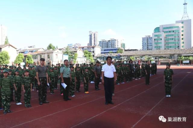 城北小学:少年军校暑期军训,顺利闭营!