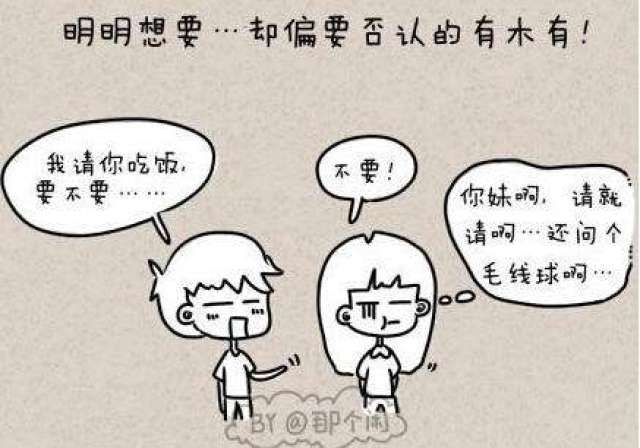 在我们中文里面,有许多的心口不一的话,这些大家都是知道的,那么英文