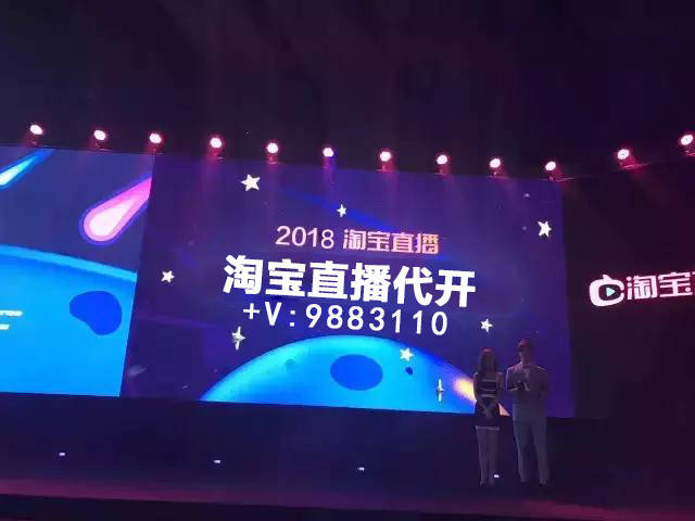 陶宝开直播怎么注册