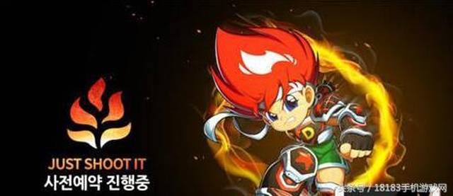 高人气动漫《斗球儿弹平》改编手游 现已正式