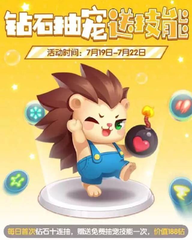 听说已经有喵粉大神率先通关啦 还没开始闯关的本喵 赶紧先去游戏里