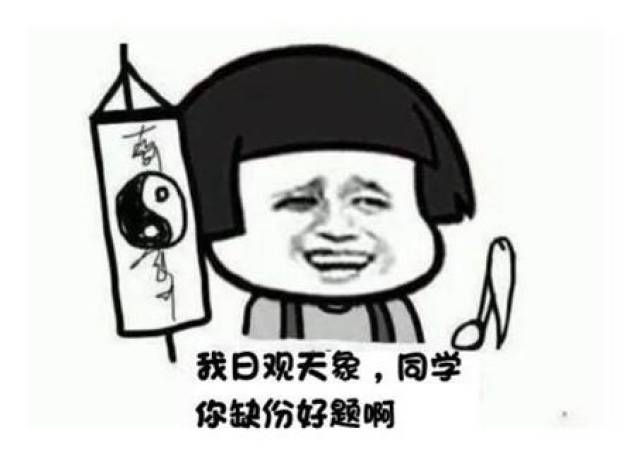 理综考试易错的99个陷阱,图片已整理好,赶紧保存