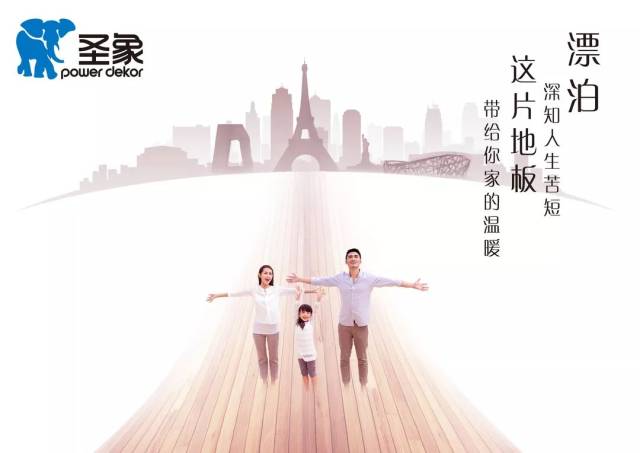 原来,这就是年轻人心目中的理想家| 用爱承载 圣象学院奖作品赏析