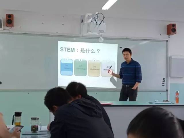 徐春建老师 提起徐老师,印象最深的是他对《stem教育及教材编写的思考