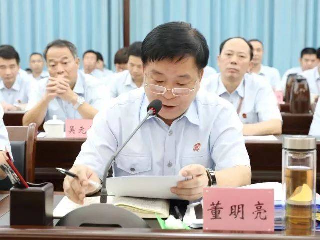 宁德市中级法院党组书记,院长董明亮