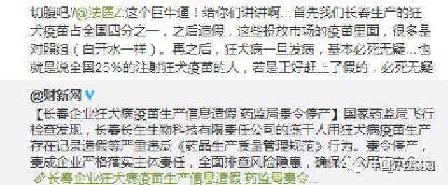 震惊|谁给的胆子?这家上市药企造假,伤天害理,黑心到家!