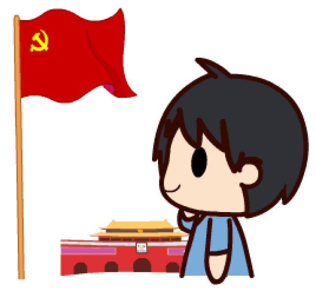 动漫 卡通 漫画 头像 268_247 gif 动态图 动图