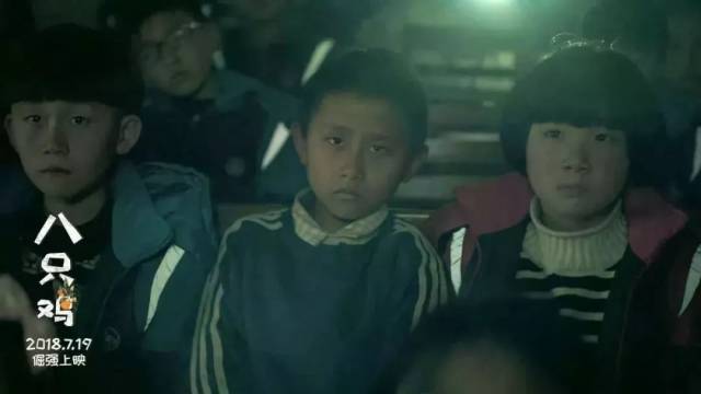 【八只鸡】这部暑期档唯一儿童励志电影 你应该看看!