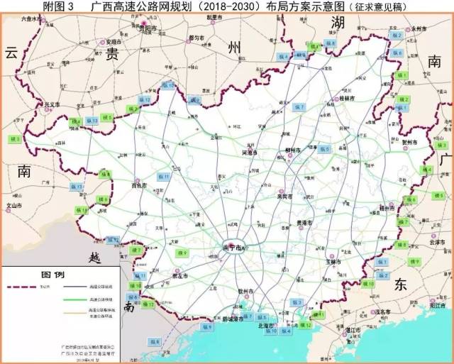 全长662公里 横6: 梧州(粤桂界)至那坡高速公路,全长637公里 横7